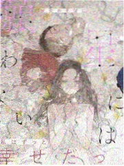 丁香花剧情介绍 片段四